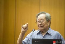 廣州86歲“網紅”醫生！患者有問題都在網上@他