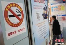 乘客因列車二手煙狀告鐵路局 公共場(chǎng)所禁煙這么難？