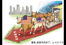 僅10%高端美國(guó)牛肉能進(jìn)中國(guó)市場(chǎng)