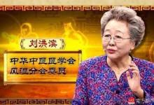 揭秘“保健品神片”產(chǎn)業(yè)鏈：“專家”出場費(fèi)每日過萬