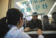 河北燕達醫(yī)院京外實施北京新醫(yī)改