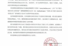 海底撈就