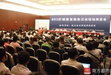 起底“三假”醫(yī)院：武漢市衛(wèi)計(jì)委已介入調(diào)查