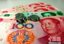 今年養(yǎng)老金上調(diào)開始落地 上海已率先發(fā)放到位