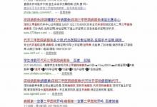 澳媒：研究發(fā)現(xiàn)針灸有助緩解痛經(jīng) 療效可持續(xù)長(zhǎng)達(dá)1年