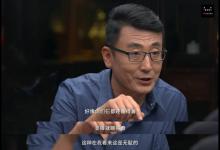 [視頻]竇文濤：年輕人，你為什么睡不著？