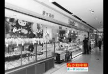 面包新語門店總數減少100余家 要撤出二三線市場？