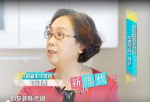 “廣告神醫”胡祖秦①｜變換身份十余種，代言的廣告屢遭查處