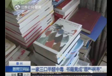 室內(nèi)甲醛釋放最長可達(dá)15年！兒科醫(yī)生提醒：孩子最受害