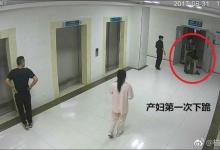 陜西榆林第一醫院公布監控截圖：產婦兩次下跪與家屬溝通被拒