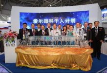 愛(ài)爾眼科重磅推出千人計(jì)劃 投資5億設(shè)立人才基金
