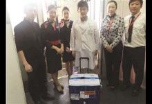 器官轉運，醫生不再當“快遞員”