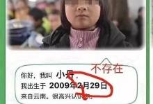 醫(yī)院被曝“天價賬單”，涉用藥違規(guī)等，官方緊急通報