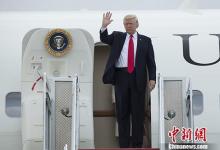 特朗普發(fā)文 稱美兩黨最終將合作推出新醫(yī)保法案