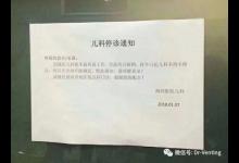 連醫(yī)生都難以幸免，你該如何應(yīng)對(duì)這次流感狂潮？