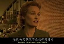 醫生要不要創造「完美」的人？這部 20 年前的 8.7 分科幻片值得一看