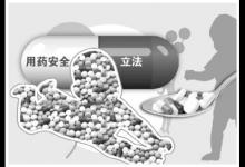 因用藥不當(dāng)每年約3萬兒童耳聾 兒童用藥立法呼聲高