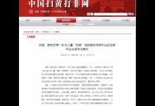 優(yōu)酷、愛奇藝等因為兒童