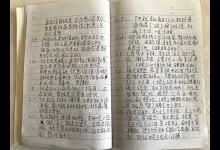 24歲小伙與流感搏命的38天：昏迷14天，醫(yī)療費(fèi)約50萬