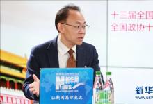 程京： “啞鈴模式”應(yīng)對“治未病”