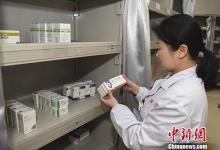 17種抗癌藥納入醫(yī)保后為患者減輕藥費負擔超過75%