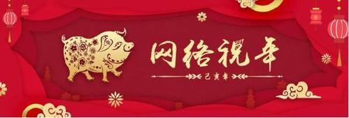 【網絡祝年】流動的中國，每一處都是好風景