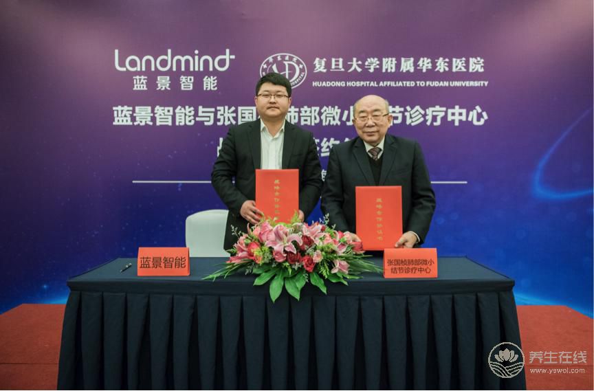 AI新秀藍景智能戰略聯合華東醫院張國楨團隊,共探醫療影像新篇章 AI新秀藍景智能戰略聯合華東醫院張國楨團隊,共探醫療影像新篇章