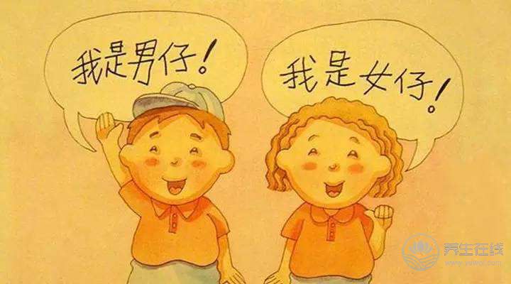 2018年世界精神衛(wèi)生日主題“健康心理，快樂人生”——關注兒童青少年心理健康