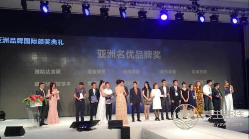 亞洲品牌“奧斯卡”首現(xiàn)<a href=http://www.aoa7937.com/jkys/ target=_blank class=infotextkey>養(yǎng)生</a>草本品牌,草晶華走勢(shì)看漲 亞洲品牌“奧斯卡”首現(xiàn)養(yǎng)生草本品牌,草晶華走勢(shì)看漲