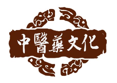 ??谂e辦中醫養生節傳播中醫藥健康文化 ??谂e辦中醫養生節傳播中醫藥健康文化
