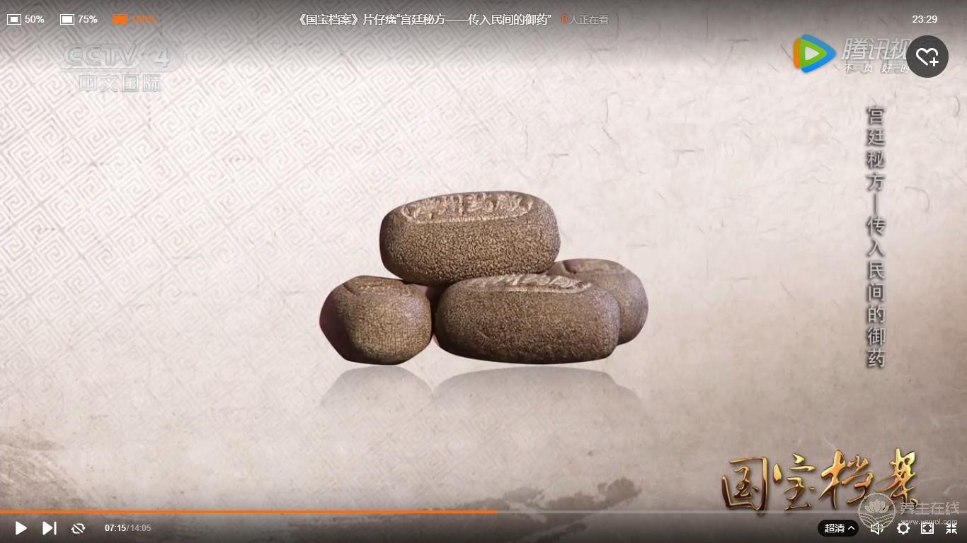 汲取古人智慧,片仔癀牙膏讓宮廷秘方煥發(fā)新生命 汲取古人智慧,片仔癀牙膏讓宮廷秘方煥發(fā)新生命