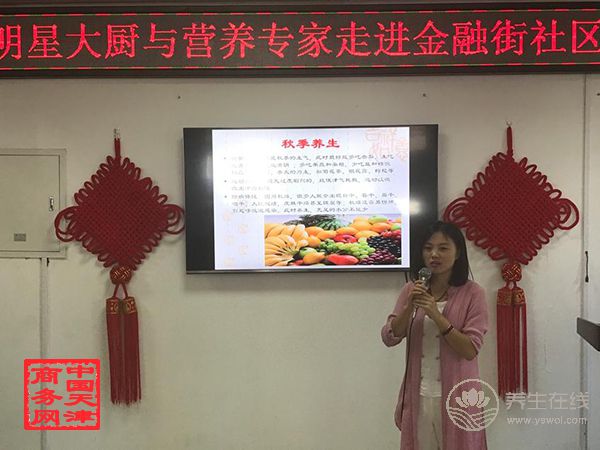 明星專家走進社區(qū) 與百姓互動談烹飪養(yǎng)生