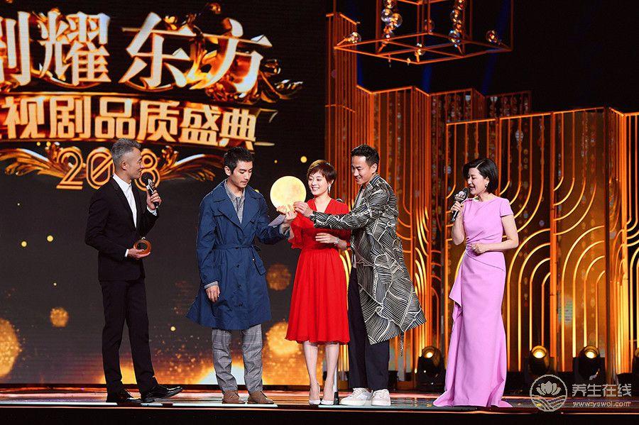 孫儷摘"年度卓越品質之星” 丁黑趣催養生少奶奶開工 孫儷摘"年度卓越品質之星” 丁黑趣催養生少奶奶開工