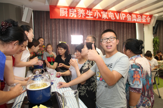 五十多位會員駕臨優購物 共同品鑒廚房養生小家電 五十多位會員駕臨優購物 共同品鑒廚房養生小家電