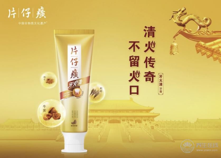 片仔癀牙膏VS云南白藥牙膏,哪家更強? 片仔癀牙膏VS云南白藥牙膏,哪家更強?
