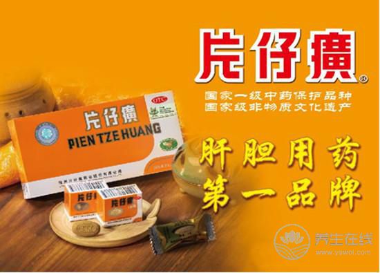 借力片仔癀母品牌優勢 片仔癀牙膏頗具市場潛力 借力片仔癀母品牌優勢 片仔癀牙膏頗具市場潛力