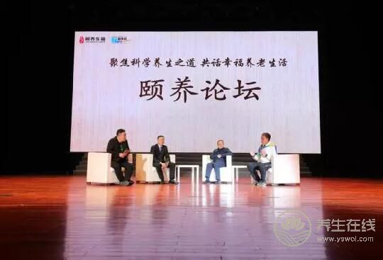幸福養(yǎng)老！《頤養(yǎng)有道》公益養(yǎng)生講座在鄭舉辦