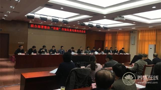 權(quán)健事件引發(fā)保健行業(yè)大整頓，全面清理日常消費(fèi)中的“保健品”