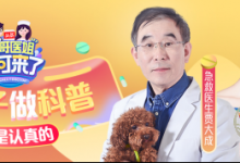 今日頭條《醫(yī)哥醫(yī)姐，你可來了》重磅來襲，養(yǎng)生也要歡樂進行
