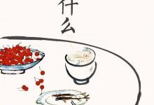 國醫大師吃了一輩子的“養生菜”，竟然是7種最普通的食物