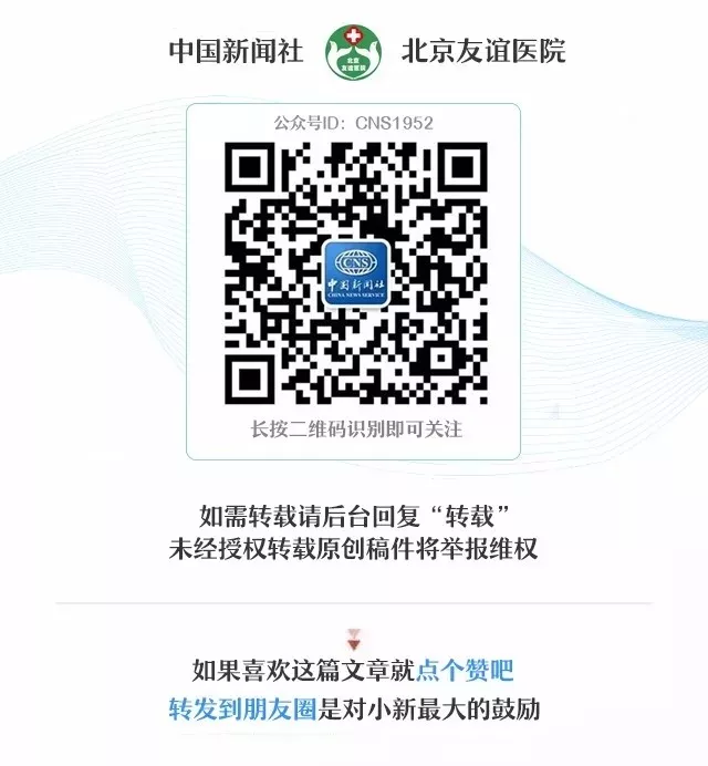 口袋醫生：牙周炎能導致老年癡呆？真的假的？