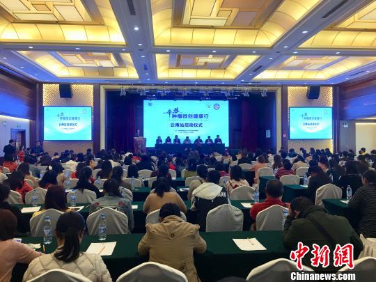“一帶一路·腫瘤微創健康行”云南站啟動 “一帶一路·腫瘤微創健康行”云南站啟動