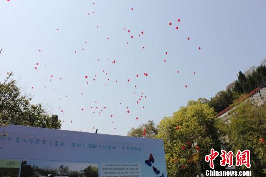 浙江“生命禮敬”紀念園奠基 目前器官捐獻累計1106例 浙江“生命禮敬”紀念園奠基 目前器官捐獻累計1106例