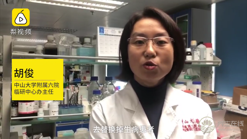 廣州多所醫院接受“捐屎”:每次最高可獲五百元補償 廣州多所醫院接受“捐屎”:每次最高可獲五百元補償