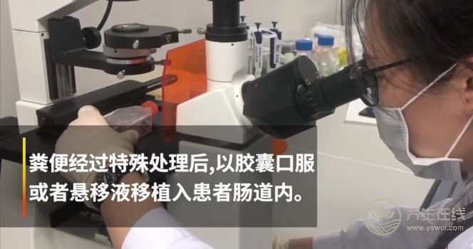 廣州多所醫院接受“捐屎”:每次最高可獲五百元補償 廣州多所醫院接受“捐屎”:每次最高可獲五百元補償
