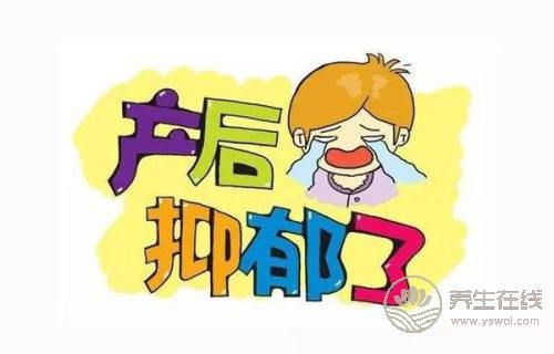 首款產(chǎn)后抑郁癥藥上市,簡直是產(chǎn)后抑郁癥患者的福音