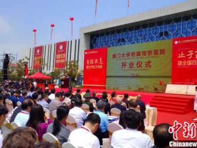廈門力推島內外醫療資源均衡發展