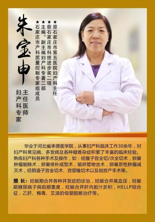 石家莊港大婦產醫院好嗎?4月14（周日）手把手教您應對孕期反應