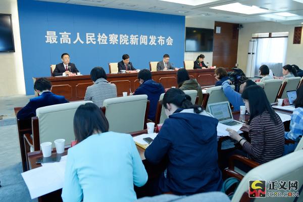 最高檢：進一步推進未檢社會支持體系的專業(yè)化、規(guī)范化