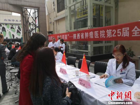 第25屆全國腫瘤防治宣傳周啟動 提出七點建議 第25屆全國腫瘤防治宣傳周啟動 提出七點建議